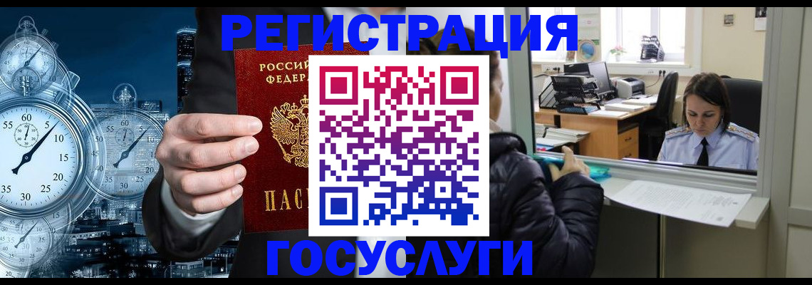 временная регистрация в квартире в Прохладном